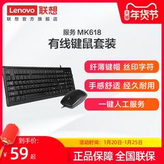 အပေါင်းအဖေါ် keyboard ကို ကြွက် ဝမ်းဆက် mk618 က Wired ဝမ်းဆက် ရုံး အိမ်ထောင် desktop laptops usb ဘက်စုံသုံး