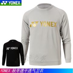 အမှန် yonex Junik သီရိလင်္ကာနိုင်ငံ YY 130068 2 Hoodiesအင်္ကျီ အားကစား အင်္ကျီ ကျဆုံးခြင်းနှင့်ဆောင်းရာသီ ကြက်တောင် အဝတ် ch စစ်မှန်