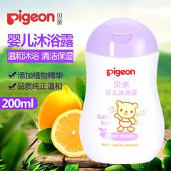 ခို ရေချိုးခန်းဂျယ် 200ml မွေးကင်းစ ကလေး ကလေး ရေချိုးခန်းဂျယ် ကလေး ဆေးကြော ကာကွယ် ဆောင်းပါးများ မနည်းမများသော ရေဓာတ်ထိန်း ia111