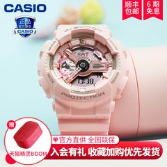 Casio Casio လက်ပတ်နာရီ အမျိုးသမီး လှုပ်ရှား ရေစိုခံ အီလက်ထရောနစ် အမျိုးသမီး နာရီ Morandi ပန်းရောင် gma s110 အမျိုးသမီး စောင့်ကြည့် တရားဝင်ဝက်ဘ်ဆိုက်