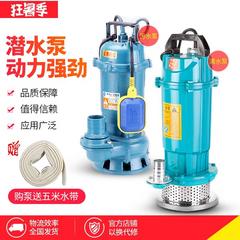 Submersible ပန့်များ အိမ်ထောင် 220v မိလ္လာစုပ်စက် သေးသေးလေး ချေးတင့် ဆွဲ နောက်ချေး ဘုံဘိုင် ကောင်းပြီရေ စုတ် ဘုံဘိုင် ချီးမွမ်း ခရီးသွားခြင်း