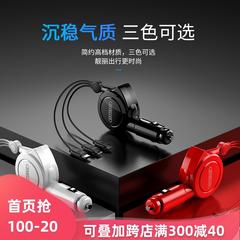 ကား charger universal ပုံစံ လုပ်ဆောင်ချက်မျိုးစုံ YTO ပါ အတိုးအလျှော့ ဒေတာကိုလိုင်း 3in1 လျင်မြန်စွာ ဖြည့် usb ပေါ့ပါးစီးကရက် ပလက်ခေါင်း နွားလား ပန်းသီး Android General Motors က Huawei လက်ကိုင်ဖုန်း ကား 24v