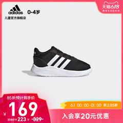 adidas စစ်ဗိုလ် ဇကာ adidas Lite ပြိုင်ကားသမား 2.0 ကလေး လေ့ကျင့်ရေး အားကစားဖိနပ် fy9211