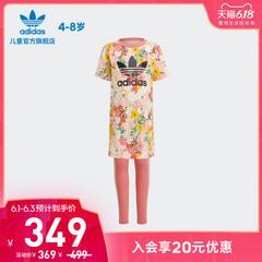 adidas စစ်ဗိုလ် ဇကာ adidas သုံးရွက်ကလိုဗာပင် ကလေးများ တင်ပို့ လှုပ်ရှား လက်တိုအစွပ် ဝတ်စုံ gn4214