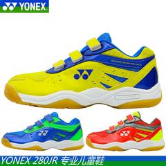 အမှန် ဖိနပ် yonex Junik သီရိလင်္ကာနိုင်ငံ YY 280jr 6ldjr ကလေး ကြက်တောင် ဖိနပ် ကာကွယ် စွမ်းအား အောက်ခံ ch စစ်မှန်