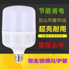 မီးသီး LED စွမ်းအင်ဝန်ကြီးဌာနသိမ်းဆည်းခြင်း မျက်လုံးကာကွယ် နတ္ထိ ကြိမ်နှုန်း Flash ကို စူပါတောက်ပ မီးသီး အိမ်ထောင် e27 ဝက်အူ LED မီးသီး 9w18w30w60w