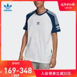 adidas စစ်ဗိုလ် ဇကာ adidas သုံးရွက်ကလိုဗာပင် ကွမ်းခြံကုန်း စက္ကန့် အမျိုးသားဝတ် လက်တို တီရှပ် fl8918