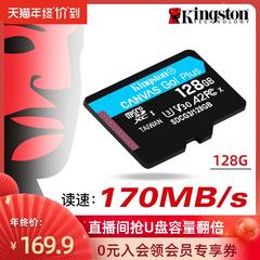 Kingston 128g မြန်နှုန်းမြင့် memory card 170mb မောင်းသူမဲ့လေယာဉ် အားကစား ကင်မရာ ပွောငျးလဲ ဂိမ်းစက် မောင်း အသံဖမ်း TF ကဒ် 128g မှတ်ဉာဏ်ကဒ် HD ကို 4k ရိုက်ကူး sd ကဒ် a2 performance