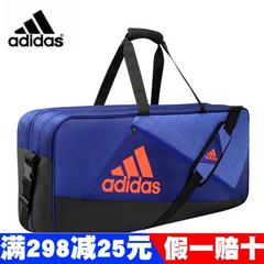 adidas adidas ကြက်တောင်ရက်ကက် အိတ် 3 တင်ပို့ လှုပ်ရှား ပခုံး ကျေားပိုးအိတ် အမျိုးသားနှင့်အမျိုးသမီး တင်းနစ် အိတ် bg830412