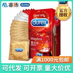 Durex ကွန်ဒုံး/Condom မျှော အလွန်ပါး ဝတ်စုံ အဖွဲ့ ဈေးတန်သော 18 ကွန်ဒုံး အရွယ်ရောက် ကျန်းမာခြင်း IPPF ထောက်ပံ့ရေးပစ္စည်းများ