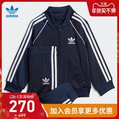 adidas စစ်ဗိုလ် ဇကာ adidas သုံးရွက်ကလိုဗာပင် ကလေး ဝတ်စုံ ဆောင်းဉီးရာသီ အားကစားပက်ကေ့ gd2625 gd2630