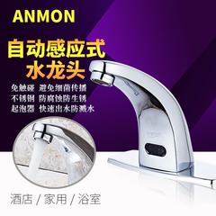 anmon automatic induction ရေပိုက်ခေါင်း induction အနီအောက်ရောင်ခြည် ပူပြင်းခြင်းနှင့်အအေး သင်၏လက်ကိုဆေးကြော device induction ရေပိုက်ခေါင်း အအေးလူပျို