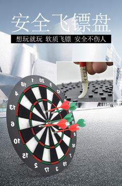 ကလေး Dart ဘုတ်အဖွဲ့ ဝမ်းဆက် အိမ်ထောင် Indoor မြှား ပစ်မှတ် အဓိက ပြိုင်ပွဲ မြှား ပန်ကန်ပြား Beginner soft မြှား