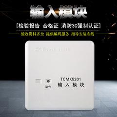 tcmk5201 entry module