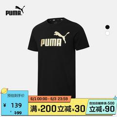 puma puma စစ်မှန်တရားဝင် ဒီဇိုင်းသစ် က Man ပေါ့ပေါ့ပါးပါး ပန်းရိုက် လည်ဝိုင်း လက်တို တီရှပ် ess 845573