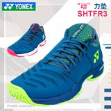 အမှန် yonex Junik သီရိလင်္ကာနိုင်ငံ YY sht Fr3 Lindane လေ့ကျင့်ရေး Sneaker ကြက်တောင် ဖိနပ် စွမ်းအား အောက်ခံ ch စစ်မှန်