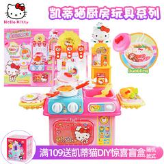 hellokitty ကေတီ ကြောင် ချက်ပြုတ် မီးဖိုခန်း ဂီတသမား နေရာ မိန်းကလေး မီးဖိုချောင် ဟင်းချက် တိုင်းမိသားစု ကစားစရာ ဝမ်းဆက် မွေးနေ့လက်ဆောင်တစ်ခု