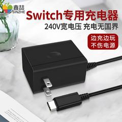 xin Zhe ကို Nintendo ပွောငျးလဲ ဂိမ်းစက် သီးသန့်သုံး charger NS လက်ဝါး လြှပျစဈ အရင်းအမြစ် ပလတ်ခေါင်း အိတ်ဆောင် ပုံစံ လျင်မြန်စွာ ဖြည့် နေခြည် Lite အဓိကစက် အားသွင်း တည်ငြိမ် usb