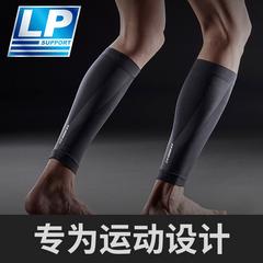lp အဓိက ရွရွပြေး မာရသွန် ခြေတလုံး compression စွပ် အမျိုးသားနှင့်အမျိုးသမီး ဘတ်စကက်ဘော ဂျာကင်အင်္ကျီ Outdoor ပစ္စည်းကရိယာ ကြက်တောင် Leggings ခြေအိတ်