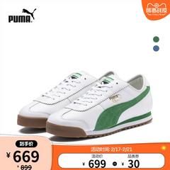 puma puma စစ်မှန်တရားဝင် အမျိုးသားနှင့်အမျိုးသမီး ဒီဇိုင်း အနိမ့် အကူအညီ အားကစား ပေါ့ပေါ့ပါးပါးဖိနပ် ရိုးမား 370601