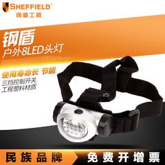 သံမဏိ ဒိုင်း s030011 Outdoor 8led Headlamp 8led အလင်းဖြူ သုံးမျိုး အလင်း ချိန်ညှိ မော်ဒယ် မီး ငါး မီး ထွန်းလင်းတောက်ပခြင်း