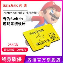 SanDisk Flash ကို di TF မှတ်ဉာဏ် 256g ကဒ် ပွောငျးလဲ ဂိမ်း memory card ဘက်စုံသုံး မိုက်ခရို sd မှတ်ဉာဏ်ကဒ်