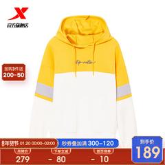 Xtep အမျိုးသမီးHoodiesအင်္ကျီ 2020 ဆောင်းဉီးရာသီ ဒီဇိုင်းသစ် အမျိုးသမီး ခေတ်မှီ ဖြတ်ဆက် ဖော်ပြ ပိန်သော အားကစား hood ကိုဆွယ်တာအင်္ကျီ အမျိုးသမီးအင်္ကျီ အင်္ကျီ