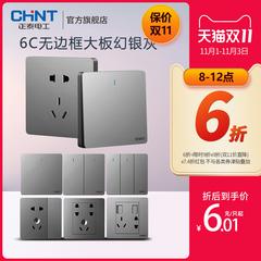 Chint အရာရှိ flagship စတိုးဆိုင် switch socket အိမ်ထောင် မှောင် ဝတ်စုံ နံရံ ဖွင့်လှစ် 5 အပေါက် 86 panel ကို porous 6c မဟုတ်သော ငွေရောင်