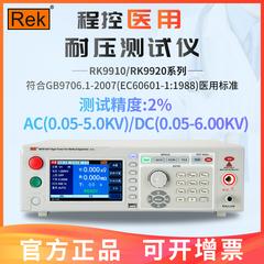 လှပ Rick AC အများနှင့်, DC programmable ဖိအား tester rk9920ay rk9910ay rk9920byrk9910by