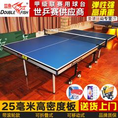 စစ်မှန် Pisces ping-Pong စားပွဲ ခေါက် မိုဘိုင်း ဇယား စံချိန်မှီ အိမ်ထောင် Indoor ပြိုင်ပွဲ အဓိက စစ်သားအဖြစ် ဘန် ဘောလုံး အမှု ထိုင်ဝမ်