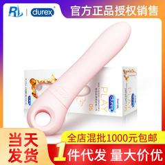 Durex Huan တှေ့သိ အမြန်နှုန်း တုန်ခါ ချောင်း ဒုတိယမော်ဒယ် 05 မျက်နှာပြင်အပြောင် လျှပ်စစ် တုန်ခါမှု အမျိုးသမီး တစ်ကိုယ်ရည်အာသာဖြေ Sex တုန်ခါ ချောင်း