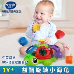 vtech VTech လည်ပတ် ကလေးလိပ် ပုံသဏ္ဍာန် တွဲဖက် ကာလာ သိမြင်နားလည်သဘောပေါက် အဆောက်အဦးပိတ်ပင်တားဆီးမှု ကလေး ကစားစရာ အစောပိုင်းလေ့လာသင်ယူခြင်း စကားတာ အိမ်