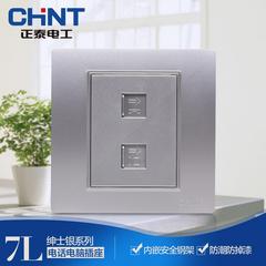 Chint လျှပ်စစ် စတီးဘောင် နံရံ switch socket panel ကို အသစ် လူကြီးလူကောင်းငွေ ဖုန်းနံပါတ် ကွန်ပျူတာ မျက်လုံးအိမ် panel ကို