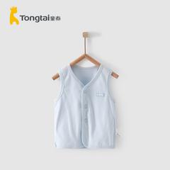 Tong Tai လေးရာသီ ကလေး အပေါ်ဝတ်အင်္ကျီ စွပ်ကျယ် 3 18 လ အမျိုးသားနှင့်အမျိုးသမီး ကလေး ဂွမ်း သွား ဝတ်စကုတ် ချိုင်းပြတ် အပေါ်ဝတ်အင်္ကျီ