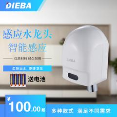 dieba လျှပ်စစ်မီး ကလေး automatic induction ရေပိုက်ခေါင်း mesa induction ရေပိုက်ခေါင်း induction သင်၏လက်ကိုဆေးကြော device နောက်ပြန် ရေနှင့်လျှပ်စစ်ဓာတ်အား ရေကူးကန်ပိုက်ဆံ