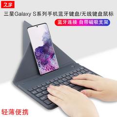 ရှည်လျားသော yu Samsung က s20 ဘလူးတုသ် keyboard ကို နဂါးငွေ့တန်း s20u s20 s10 s10 လက်ကိုင်ဖုန်း keyboard ကို s9 s9 S8 s7 ကြိုးမပါ keyboard ကို အမှု အခွံ ပါးသော အိတ်ဆောင် ပါ ကြွက် ထောက်တိုင်