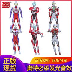 စမတ် ဖန်တီးရှင် Ultraman kill စီးရီး ပြောင်းလဲ Gyder Aix di ဗုဒ္ဓ အသံထွက် အလင်း လူကလေး ကလေး ကစားစရာ