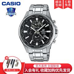 Casio လက်ပတ်နာရီ အမျိုးသား အဆောက်အ ရေစိုခံ ကျောင်းသား ပေါ့ပေါ့ပါးပါး လက်ပတ်နာရီ efr 304d ခေတ်မှီ သားရေခါးပတ် Quartz လက်ပတ်နာရီ