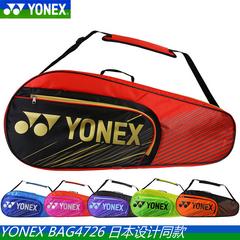 အမှန် အိတ် yonex Junik သီရိလင်္ကာနိုင်ငံ YY အိတ် 4626ex 4726 4723 ကြက်တောင် အိတ် ch စစ်မှန်