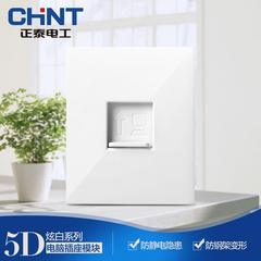 Chint 118 အမျိုးအစား နံရံ switch socket အသစ် စတီးဘောင် ပြိုးပြိုးပြက်ပြက် အဖြူ cable မျက်လုံးအိမ် ကွန်ပျူတာ မျက်လုံးအိမ် module