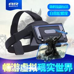 တထောင် မဟုတ်သော ar မျက်မှန် virtual Reality လက်ကိုင်ဖုန်း ရုပ်ရှင်ရုံ 4kvr ဂိမ်း ရုပ်ရှင်ဇာတ်ကား နားကြပ် အရိပ် သံခမောက်