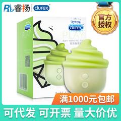 Durex Software များ နှိပ်နယ် ခုန် ကြက်ဥ 17 ရေခဲမှုန့် စီးရီး အရွယ်ရောက် Sex ထောက်ပံ့ရေးပစ္စည်းများ အမျိုးသမီးသုံး စက်ကရိယာ တုန်ခါ ချောင်း