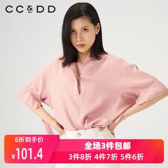 ccdd2020 နွေရာသီဝတ် counters ပစ္စည်းအသစ် ခေတ်ဆန် Streamer အင်္ကျီလက်အနား ဒီဇိုင်း အမျိုးသမီး ခရီးသည် အပွ ကာလာပြောင် C1 လက်တို ရှပ်အင်္ကျ ီ