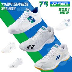 အမှန် yonex Junik သီရိလင်္ကာနိုင်ငံ shb နာမ် 65za 75a ဖိနပ် အလွန်ပေါ့ 4 ကြက်တောင် ဖိနပ် စွမ်းအား အောက်ခံ စစ်မှန်