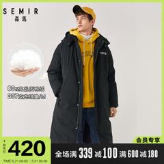 Semir နှိမ့်ချ အမျိုးသား ဆောင်းရာသီ ဒီဇိုင်းသစ် ရှည်လျားသော ဒီဇိုင်း အထူ အင်္ကျီ စစ်မှန် ပန်းရိုက် အပွ အမိုး နှိမ့်ချ duck အပေါ်ဝတ်အင်္ကျီ ဒီရေကျ