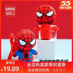 miniso Chuangyou ဆောင်းပါး အံ့ Series စရာစီးရီး ပေါ်လာ ပါ