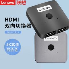 အပေါင်းအဖေါ် မူရင်းထုတ်ပိုး HDMI switcher လုပ်ဆောင်ချက်မျိုးစုံ စီးပွားရေးလုပ်ငန်း အိတ်ဆောင် အိမ်ထောင် converter သငျ့လျြောအောငျပွုပွငျသောစကျ HD ကို 4k Link ဖန်သားပြင်ကြီး laptops ဘက်စုံသုံး စောငျ့ရှောကျ projector ဗီဒီယိုကို cable