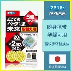 vape အီလက်ထရောနစ် ခြင်နှင်လက်ပတ် အင်းဆက်ပိုးတွန်းလှန် အိတ်ဆောင် ချင်ကောင် လက်ပတ်နာရီ လက်ပတ် အစားထိုး ဝတ်စုံ 20 2 ဝတ်စုံ