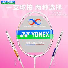 အမှန် yonex Junik သီရိလင်္ကာနိုင်ငံ YY Duora6 double-သန်လျက် 6 အားကစား မိန်းကလေး ကြက်တောင်ရက်ကက် အလွန်ပေါ့ ch စစ်မှန်