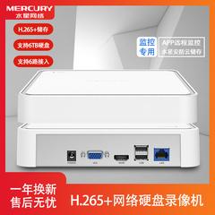 မာကျူရီ လုံခြုံရေးကွန်ယက် Network မှ hard disk VCR mnvr106 အသံလိုင်း မိုဃ်းတိမ်ကို မှတ်ဉာဏ် 4 6 လမ်း စောငျ့ရှောကျ VCR